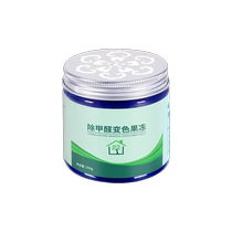 Formaldehyde removal jelly new home decoration household scavenger smart color changing powerful wardrobe and car odor removal artifact