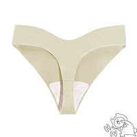 Смешивание [одноцелевой пробный пакет]