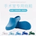 Surgical shoes, operating room slippers, men's and women's medical non-slip toe-toe slippers, doctors and nurses' special work experimental hole-in-the-wall shoes 