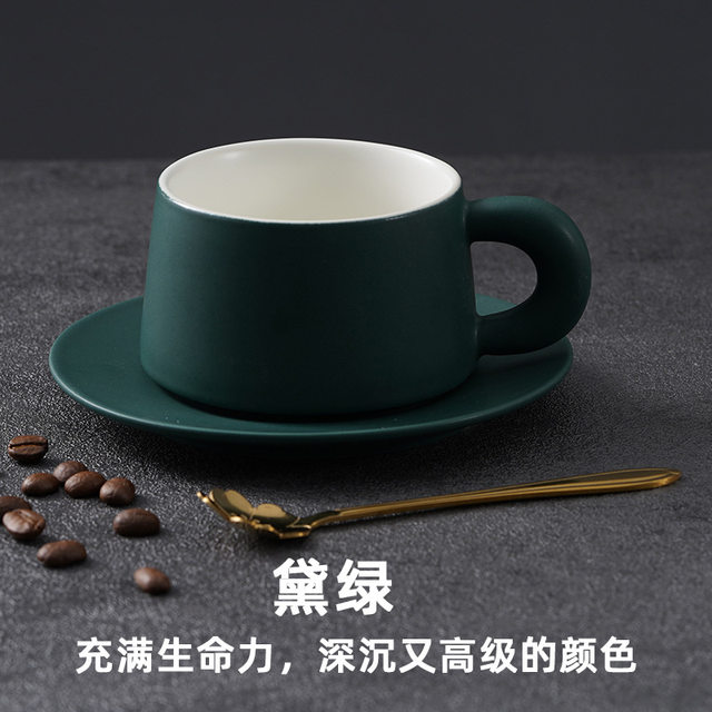 High-looking mug, new style, exquisite ceramic coffee matte, ideal Klein blue solid color water cup, simple European style