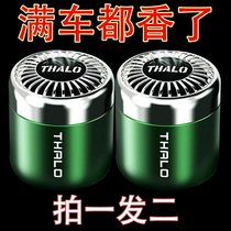 Gardenia car aromatherapy car long-lasting light fragrance deodorizing car perfume car solid balm mens deodorant