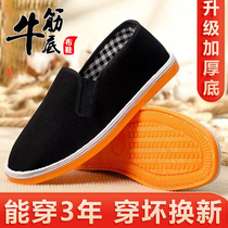Thickened oxford base cloth shoes for women spring and autumn old Beijing canvas shoes for men comfortable slip-on breathable for work