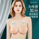 透气防凸乳贴孕妇可用女婚纱用夏防滑防下垂乳贴大胸提拉胸贴隐形