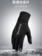 Winter cycling gloves motorcycle men's winter warm outdoor windproof and waterproof plus velvet electric bicycle touch screen gloves for women