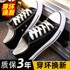 Classic Canvas Shoes for Men, Summer Breathable Sneakers, 2026 New Slip-On Sneakers, Low-Top Sports Casual White Shoes