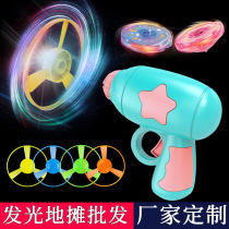 New internet celebrity childrens gyro gun toy launcher luminous bamboo dragonfly pistol for boys and girls 3 to 6 years old colorful and cool