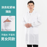 Свободные рукава [супер твердая модель]