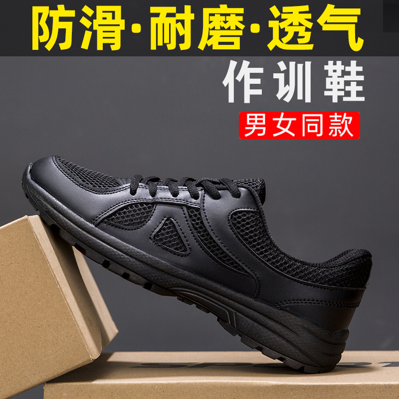 Black Sports Shoes for Men, Ultra-Light Running Shoes, Casual Physical Training Shoes, Non-Slip, Wear-Resistant, All-Black Breathable Training Shoes