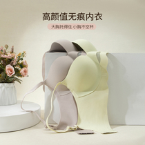 Seamless underwear for women with small breasts summer thin style enlarged side breasts anti-sagging bra support cup breathable bra