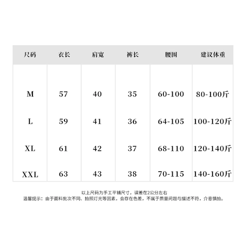 Шелковая пижама, шорты, топ с чашечками, летний комплект, короткий рукав, изысканный стиль