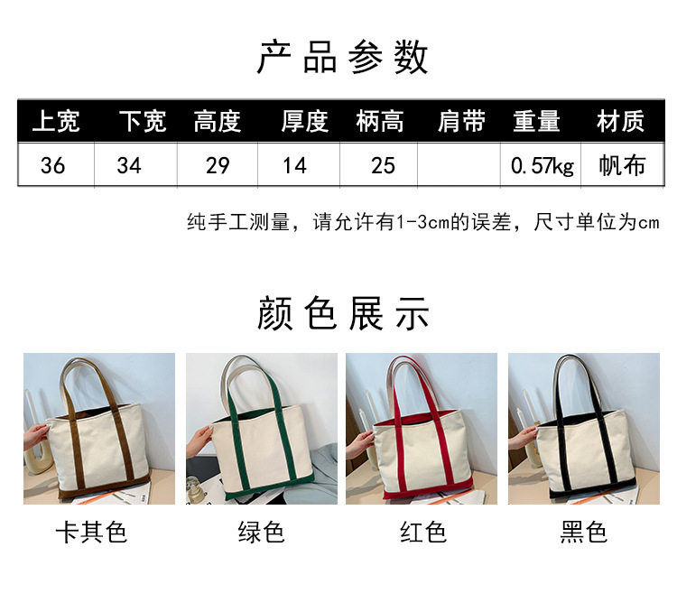 Модная брендовая вместительная и большая сумка на одно плечо, шоппер, городской стиль jifanpaul/纪梵拉夫·劳伦马球 