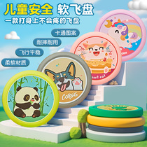 Frisbee childrens soft boomerang flying saucer parent-child interactive game outdoor kindergarten sports toy for boys and girls