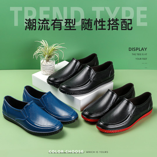 German-Style Non-Slip Rain Boots for Men, Short-Cut New Waterproof Shoes, Low-Top Rain Boots, Kitchen Rubber Shoes, Overshoes, Car Washing, Fishing Rubber Shoes