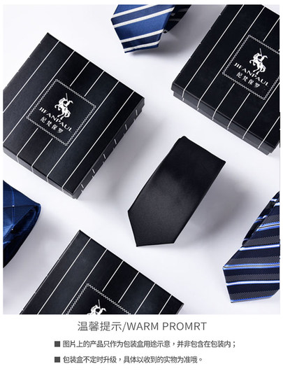 Men's Tie Zipper Style Wedding Groom Business Formal Wear Black Striped Knot-Free Suit Shirt Casual High-End