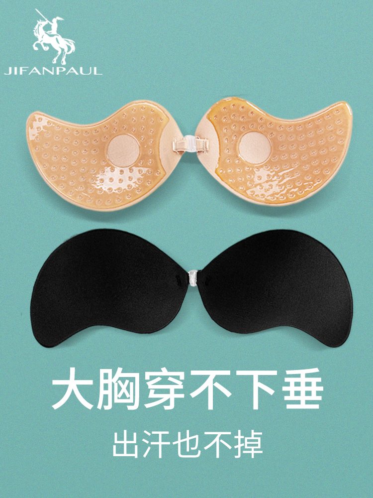 One-piece chest patch summer gathering onto the upper Tory breathable thin anti-sagging wedding dress with chest patch female invisible shoulder strap underwear-Taobao