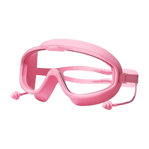 Childrens swimming glasses large frame waterproof high definition professional swimming glasses pupils boys and girls swimming cap dive goggles
