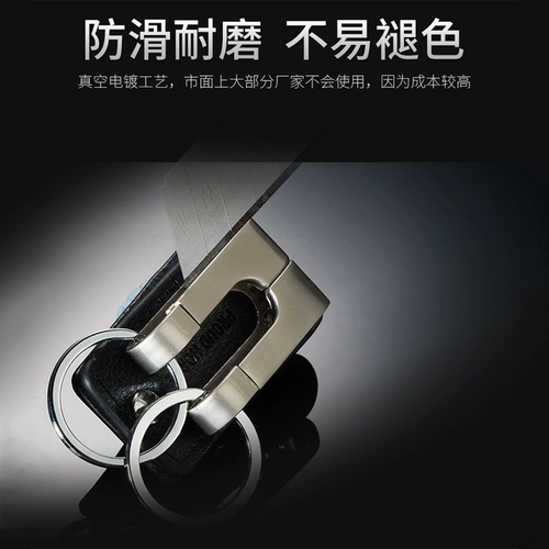 Высококлассный кожаный ремень, брелок, пряжка из нержавеющей стали, замок с застежкой, подвеска