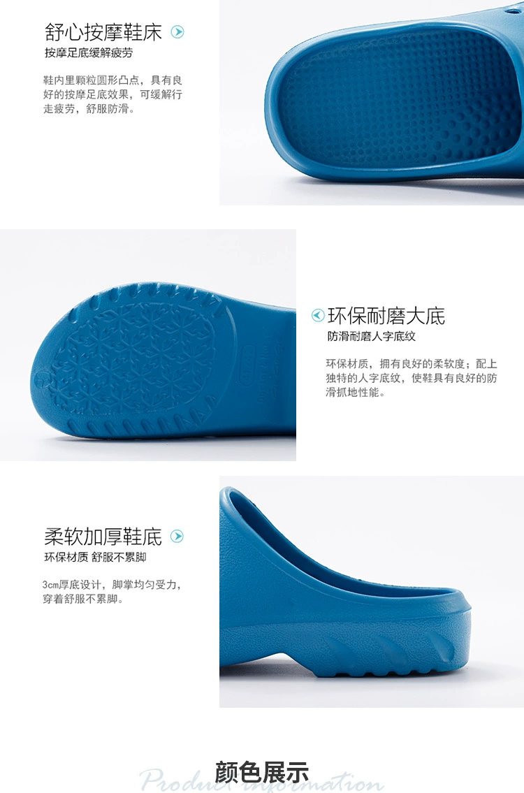 Surgical shoes, operating room slippers, men's and women's medical non-slip toe-toe slippers, doctors and nurses' special work experimental hole-in-the-wall shoes