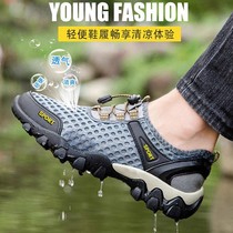 Mens shoes 2024 new sports outdoor stream shoes casual mesh shoes watertie shoes female steam dry mountaineering shoes