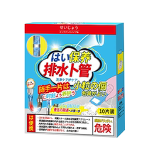 Pipe dredging agent powerful effervescent tablets dissolve toilet toilet kitchen sewer oil stained floor drain clogged artifact