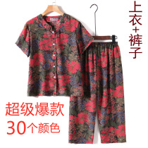 Middle-aged and elderly womens summer clothes grandmas summer suit elderly mothers two-piece suit elderly clothes top old ladys short-sleeved suit