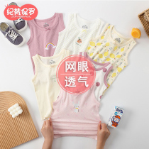 Girls vest pure cotton inner wear childrens sleeveless outer wear foreign style baby underwear bottoming girl suspender summer thin style