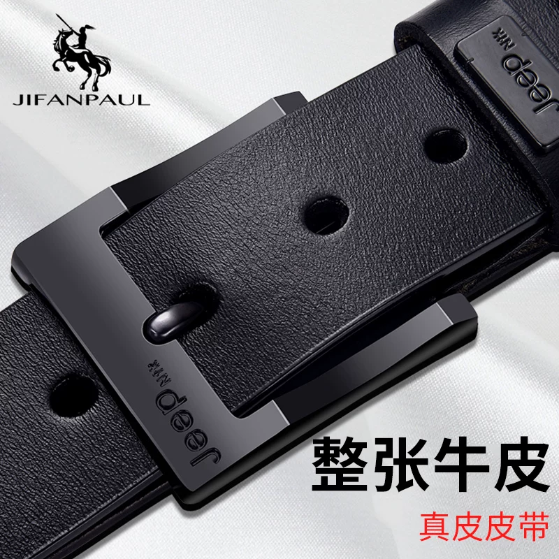Belt, summer trend jeans, genuine leather