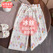 Girls pants summer thin style 2024 new style ice silk fashionable girl baby summer style childrens wear summer anti-mosquito pants