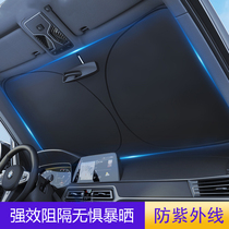 Car sunshade front windshield thickened sunvisor insulated sunshade curtain custom summer car sunshade