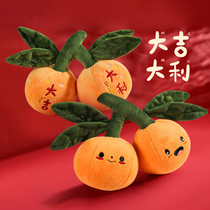 New Year decoration of big Italian orange plush toy on board of the Spring Festival 2024 living room arrangement