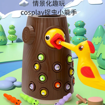Woodpecker toy eating and catching insects for babies one to two years old two or three girls boys and young children magnetic fishing puzzle early education