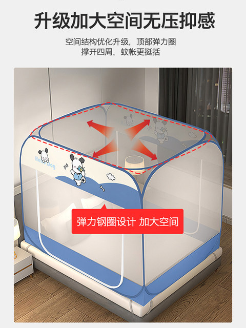 Mongolian yurt mosquito net installation-free anti-fall home 2024 new style bedroom student dormitory folding bed tent pattern