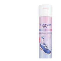 Shoe deodorant spray shoe and socks deodorizing spray sneaker cabinet sterilization deodorization odor removal sterilization anti-odor foot sweat artifact