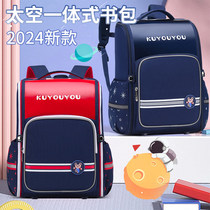Space all-in-one large-capacity backpack childrens spine protection school bag for 1st-6th grade primary school students boys and girls to reduce the burden