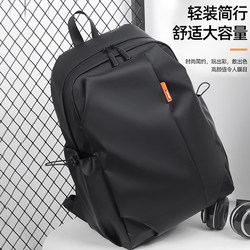 College Student Bag Casual Portable Computer Bag Large Capacity Business Travel Bag Backpack Backpack Men's commuter bag