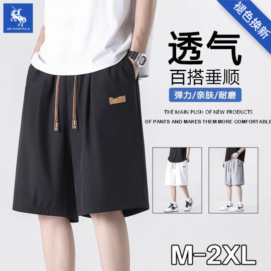 短裤男士2025夏季新款冰丝运动速干宽松五分中裤跑步沙滩休闲大码