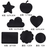 Самоклеющееся кресло, наклейка, полиуретановое сиденье, против морщин