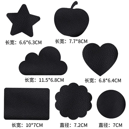 Самоклеющееся кресло, наклейка, полиуретановое сиденье, против морщин