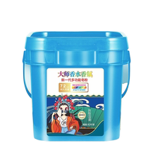 10斤装洗衣粉桶装留香珠多功能去渍天然皂粉实惠装家用超强去污渍