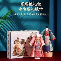 Girls birthday gift clothing design diy handmade childrens Hanfu toys 7 dress-up dolls 8 six years old 10 Chinese style 9