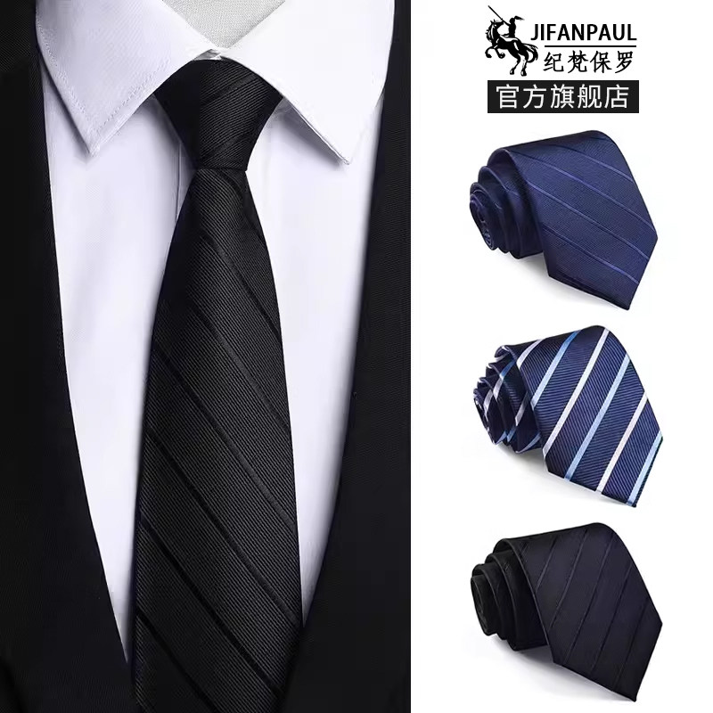 Black Tie for Men, No Need to Tie, Zipper Style, Professional Formal Wear, Business, Groom, Wedding, Student, Lazy Person, Easy to Pull, Blue