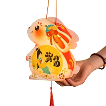 Mid-Autumn Festival small lantern portable rabbit glowing paper lantern flower lantern palace lantern children diy handmade material package