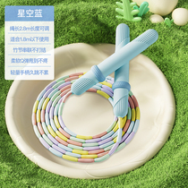 Bamboo skipping rope for childrens primary school special kindergarten primary school students beginners kindergarten senior children entry sports rope