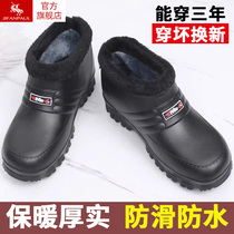 Winter waterproof cotton shoes for women with velvet and thick soles to keep warm rain boots fishing kitchen chef work shoes for men snow cotton boots