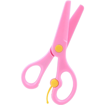 Childrens safety small scissors handmade kindergarten baby paper scissors elementary school students art class art scissors that do not hurt hands