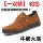 Giày nam mùa hè có gân đế giày bảo hộ lao động nam chống trượt công việc bình thường giày vải Bắc Kinh tuổi trung niên và người già giày bố
