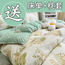 Ins Internet celebrity three-piece set of flower gardening bedding four-piece set of washed cotton sheets and quilt cover student dormitory spring 4