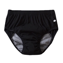 Adult diapers supplies for the elderly urinary incontinence underwear anti-leakage bedwetting artifact paralysis diapers special washable