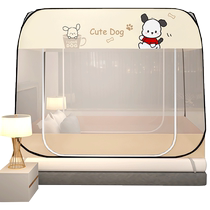 Mongolian yurt installation-free foldable mosquito net for home use 2023 new style bedroom student dormitory 2024 internet celebrity mosquito net