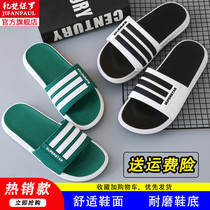 Mens slippers mens Korean fashion students indoor and outdoor beach sandals indoor bathing slippers female couples outdoor wear